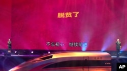 中國軍隊文藝演出歌頌脫貧成果。（2021年10月1日）