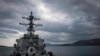 Американський військовий корабель USS Carney, архівне фото, 2018