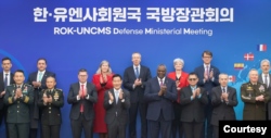 한국과 17개 유엔군사령부 회원국 국방장관 또는 대표가 참여한 ‘한-유엔사 국방장관회의’가 14일 서울 국방부 청사에서 처음으로 열렸다. 사진 = 한국 국방부.