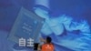 针对AI电脑，美国对华芯片技术管制又升级？中国芯片设备将陷入维修窘境？