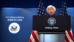 耶倫在不穩定的美中關係中看到“進展”，期待更多溝通