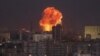 Russian aerial attacks target Kyiv, other Ukrainian cities 