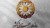 تایید تخلفات سنگین در مرکز نگهداری بیماران اعصاب و روان کرج؛ سازمان بهزیستی: پروانه فعالیت لغو شد