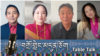 གཞོན་སྐྱེས་ཚོས་ལྷ་གཞུང་འཁྲབ་བསྟོན་ལ་དོ་སྣང་བྱ་ཕྱོགས། 