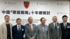 中國高調慶祝一帶一路10週年 台灣專家稱前景不佳：回頭一看只剩自己在飛