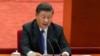 China itafanya mazoezi ya kijeshi kupambana na ugaidi na usalama baharini