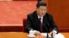 习近平发表新年讲话