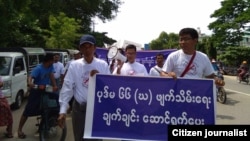 ဆက်သွယ်ရေးပုဒ်မ (Soe Win Swe)