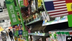 北京一家超市的进口商品区