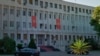 Ministarstvo vanjskih poslova Crne Gore (Foto: RTCG.me)