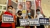 香港泛民建制多人报名参选立法会 因应疫情押后选举取态各异