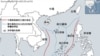 美國軍方促中國停止南沙海域填海造島