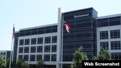中國聯想電腦公司