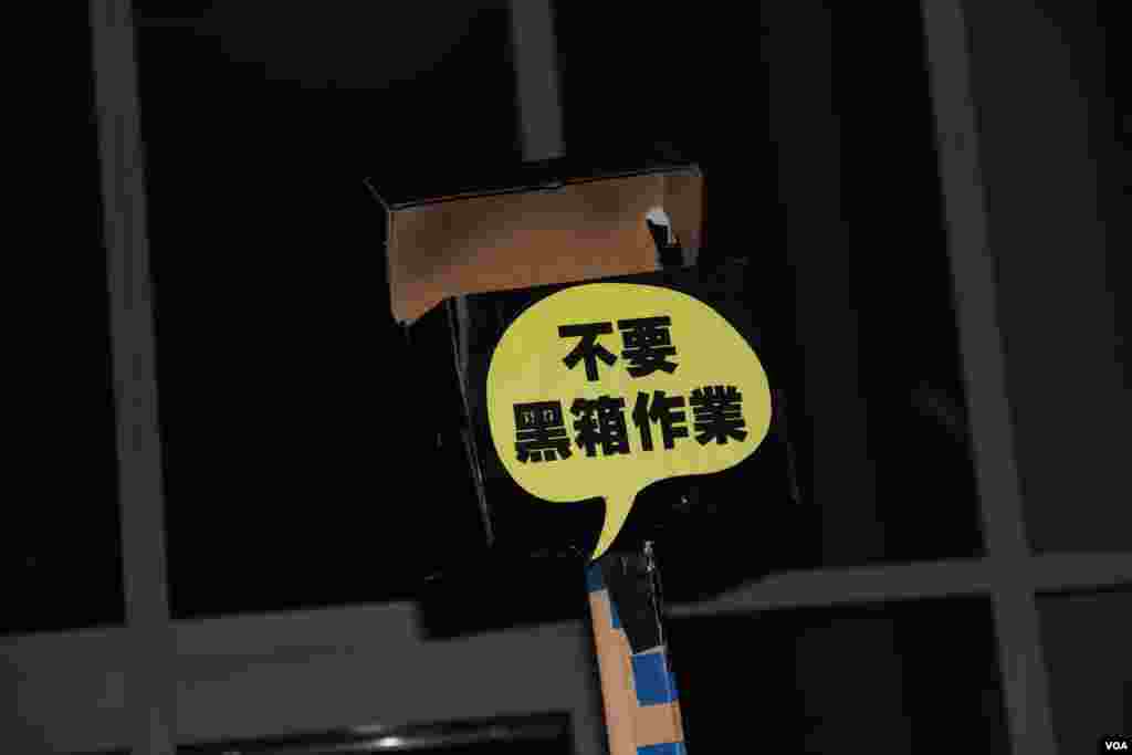 數萬香港市民遊行到政府總部集會抗議政府電視發牌黑箱作業(美國之音圖片/海彥拍攝)