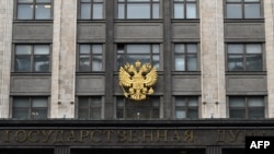 Pogled na zgradu Državne dume, donjeg doma ruskog parlamenta, u centru Moskve 27. oktobra 2022.