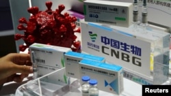 資料照：中國國家生物技術集團的新冠病毒疫苗（2020年9月4日）