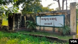 ရန်ကုန်မြို့ မြောက်ဥက္ကလာပမြို့နယ်ရှိ ဝေဘာဂီဆေးရုံ။