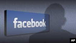 Nembo ya Facebook