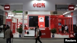 中國網購和社交平台“小紅書”在貴陽舉行的國際大數據產業博覽會上的展台。（2019年5月27日）