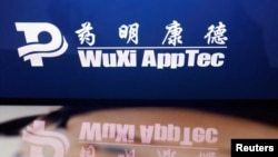 中國生物科技公司藥明康德的標誌。