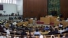 L'Assemblée nationale avait été saisie de la demande de levée de l'immunité parlementaire de M. Ngom par le parquet du pool judiciaire financier.