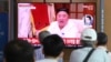 韩国敦促朝鲜进一步调查渔业职员死亡事件