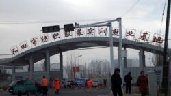 美國海關公佈執行《防止強迫維吾爾人勞動法》統計數據