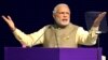 India Pushes Back Against China Ahead of Obama Visit