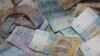 Україна повинна виконати зобов’язання перед МВФ до кінця року - США 