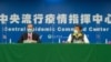 美台签署卫生合作备忘录 美卫生部长：支持台湾的民主开放透明