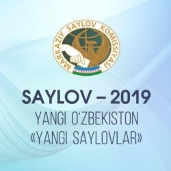 "New kind of elections in a new Uzbekistan," says an Uzbek Central Election Commission poster about the upcoming poll. (Source - official site)