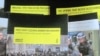 Amnesty İnternational: Eurovision mahnı müsabiqəsi ilə əlaqəli Azərbaycanda insan hüquqları pozulur