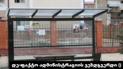 ცხინვალი "წინასაარჩევნოდ"
