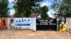 World Press Freedom: Angola, Eswatini, Zimbabwe Ranked Among the Worst 