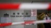 擔心誤墮國安法網 香港外國記者會停辦人權新聞獎
