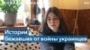 Юные украинцы в Германии 