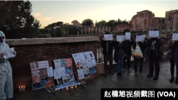 在意大利羅馬的中國留學生集會抗議習近平的清零政策(視頻截圖)