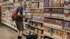 US Economy Shrinks for Second Straight Quarter