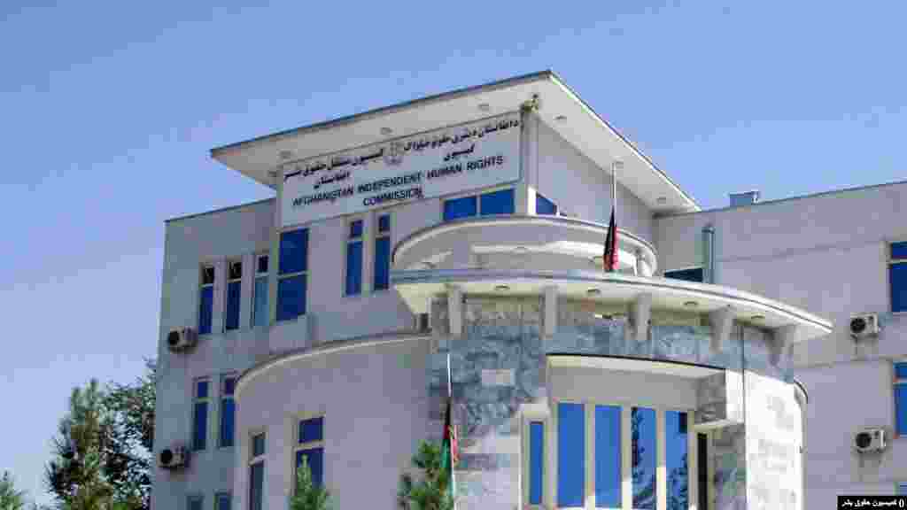 طالبانو د افغانستان د بشري حقونو کمیسیون لغوه کړ
