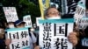 日本前首相安倍國葬計劃遭部分日人強烈反對 有人甚至以“自焚”表達抗議