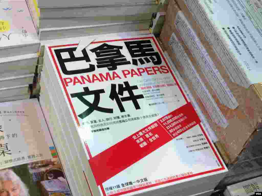 一年一度的香港書展7月20起在灣仔會展中心連續展出七天。據貿發局統計,共有640個書商參展,創下歷年新高,而主辦方也期待參觀人次可以再次突破百萬。