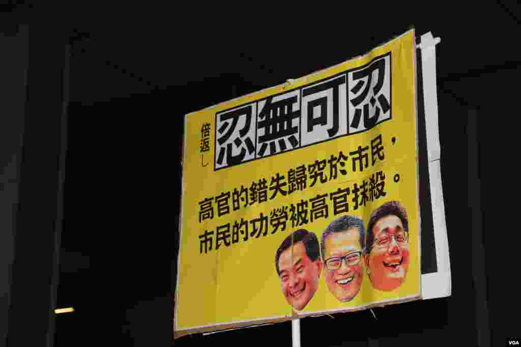 數萬香港市民遊行到政府總部集會抗議政府電視發牌黑箱作業(美國之音圖片/海彥拍攝)