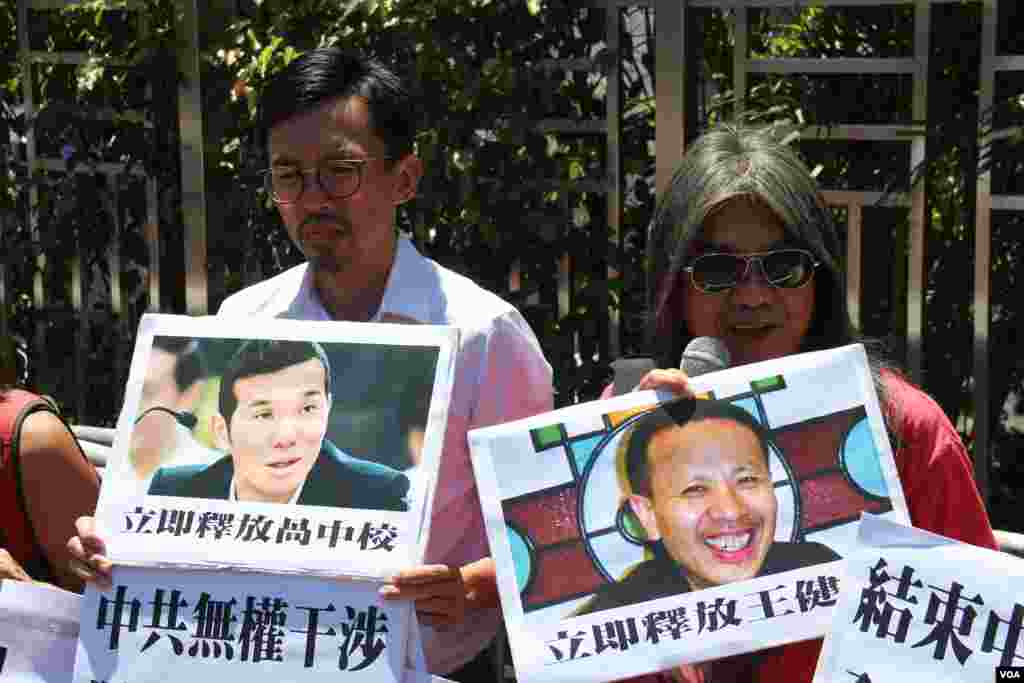 香港社民連赴中聯辦抗議傳媒人獲刑( 香港美國之音海彥拍攝 )