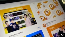 中國國家市場監督管理總局7月10日宣布禁止由騰訊主導的遊戲直播網站“虎牙”和“鬥魚”之間的合併案。（美聯社照片）