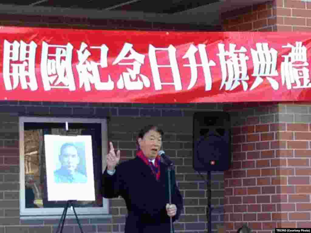 台湾驻美代表处1月1日在华盛顿双橡园举行元旦升旗仪式。(照片由驻美国台北经济文化代表处提供)