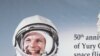 Human Space Flight Marks Two Big Anniversaries