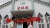 Aktivis Pertanyakan Sikap China Atas Pembunuhan Misionaris di Pakistan