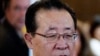 US to Hold 'Exploratory' Talks With North Korea in New York