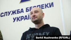 არკადი ბაბჩენკო
