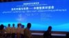  မြန်မာ-တရုတ် အကြံပြုသုတေသီအဖွဲ့ ဆွေးနွေးပွဲ